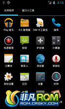 Ϊ U8800  ROM-Aurora 2.10 p1