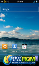 U8800  ROM-miui   ԭ֭ԭζ