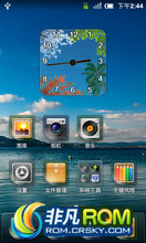 Ϊ U8800  ROM-MIUI U8800pro Streamline޸N 2.3ʹ