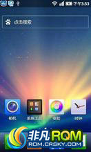 Ϊ U8800 pro ROM-ֲ ÿܸ ֧ȫֱ ʮ