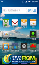 U8800  ROM-miui2.3.7c ȶ 35ں