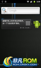 U8800  ROM-Desire HD cm7ֲ