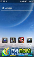 Ϊ U8800pro ROM-lewa°޸Ļع2.3