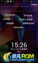Ϊ U8800pro ROM-ٶֲʵһ