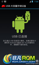 Ϊ U8800pro ROM-CM10 Android 4.1.2 淢