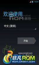 Samsung S5660 ROM-CM9 CyanogenMod 9.0.0-RC0GalaxyICS