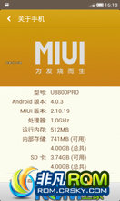 Ϊ U8800pro ROM-ʺ2.3ͯЬMIUI V4 1019 ȶ Ϸʹ