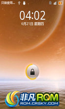  S5660 ROM-Lewaֲ汾lewa õAndroid 2.3.7