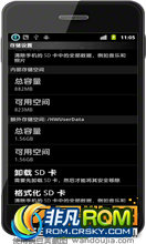 Ϊ U8800pro ROM-CM7֧1080PӰܷ3373
