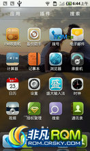 Ϊ U8800pro ROM-ROM LeZo_2.3.7_1.10.19