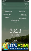 ΪU8800pro ROM ˢ ڰٶROMʽV2ƿ顿U8800 ٶROMʽV2ȶ⣡