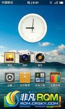 Ϊ U8800Pro ROM ˢ MIUI2.3.7ϰ棬3Dܡ