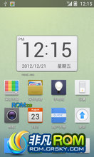 Ϊ U8800  ROM ˢ OS for U8800  ȶ1221 ȫ4.1.2ROM