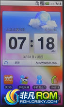 Ϊ U8800pro ROM-Android 2.3 V100R001C00B572G001(ͨð)