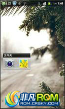 Ϊ U8800pro ROM-2.35ȶʡ