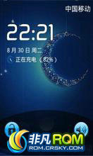  S5570(Galaxy Mini) ROM-CM7 2.3.7°logo CM7 2.3.7°
