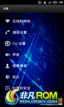 Ϊ U8800pro ROM-RNineMod 2.3.25 ȶ ɱһCM7