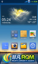 Ϊu8800  ROM-ڹٷB565Ż