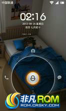 Ϊ U8800  PRO ROM-MIUI 2.8.25 2.3.7r