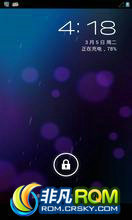  Galaxy Nexus(i9250) ROM-GSM Jellybean 4.1 V2 [2012.06.29]