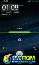 Google Galaxy Nexus ROM-OS Google Nexus I9250 ROM(120809)