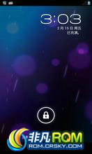 I9250 ROM-޸AOKP4.1.1ػ޸