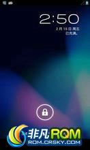  I9250 ROM-LiquidSmooth JellyBean v2.0 RC3