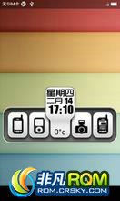  I9250 ROM-MIUI4 ˶ ȶʡ ˢü