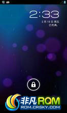  Galaxy Nexus(i9250) ROM-Wind Galaxy Nexus 4.1ROM