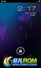  I9250 ROM-ͼˢ 4.1.1 romcontrol