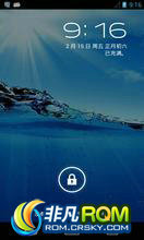  I9250 ROM-liquid RC7  