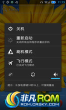 Ϊ U9508 ROM ˢ ¹ٷ4.0 ȷ recovery 3DЧ ֵӵ
