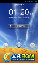 Ϊ C8813 ROM -·䡿 ٷ  ȶ ʡ V1 Android4.1.1