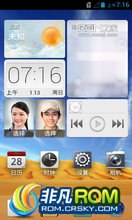 Ϊ C8813 ROM-Emotion_UI_1.0_V100R001C92B175