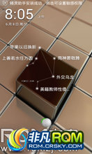 Ϊ C8813 ROM-ٶ V4¶ ȫ V6 R4Ч
