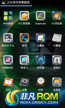 Ϊc8812 ˢ B950ͷV3 NEXT Ŀ