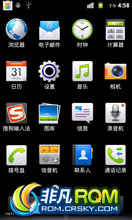 Ϊc8812ˢ ʡĻΪٷ2.3.6  ͨ¼