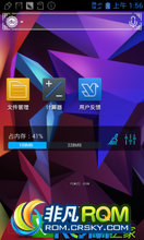 ΪC8812 ROM-ٶROM9 һŻڴ ʹrecoveryˢ