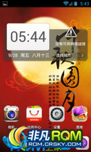 Ϊ C8812 ROM-ڹٷ928֮4.0.4  ֮4.0.4һ