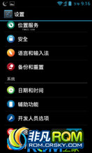Ϊ C8812 ROM-B937Żǿ ԭ viper4Ч Ƶں 龰ģʽ