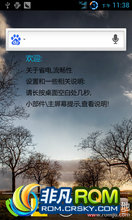 Ϊ c8812 ROM-B939ٴθ±ٷȫViPER4AndroidЧ