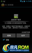 Ϊ C8812 ROM-B939Ż ٷɫ