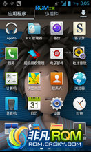 Ϊ C8812 ROM ˢ ڹٷ937 Ż