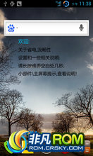 Ϊ C8812 ROM ˢ Ϊ C8812 B939ٴθ ٷ ȫViPER4AndroidЧ