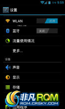 Ϊ C8812 ROM-B948Ż ϸ viper4Ч B948ѡ