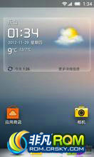 Ϊ C8812 ROM-ٷ939  Լ ǿ̨ G