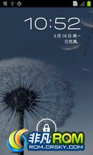 Ϊ C8812 ROM ˢ b949 odexjarvS3rom S3 ics100%V6