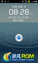 Ϊ C8812 ROM-ȫҸֲ 2.3ǿŻ