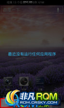 Ϊ C8812 ROM-ٷB950ȶ ǿ DIY 
