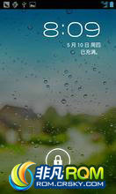 Ϊ C8812 ROM-ʡĻΪٷ2.3.6  ͨ¼